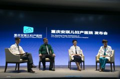 重慶安琪兒發(fā)布會(huì)成功舉行  獲得廣大媒體一致好評(píng)