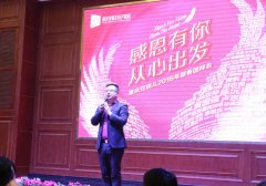 “明星”大咖組團(tuán)送祝福  安琪兒團(tuán)拜會(huì)陣容超豪華