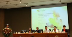 2016海峽兩岸生殖健康高峰論壇！婦產(chǎn)學(xué)會(huì)會(huì)師論壇