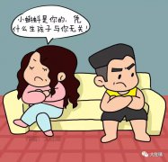 <b>80%的備孕媽媽不知道，男人也要補(bǔ)葉酸</b>