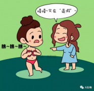 穿內衣會得乳腺疾病嗎？