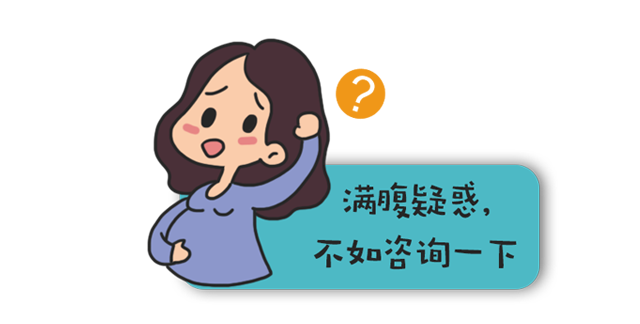 不穩(wěn)定的孕早期該怎樣渡過？