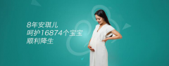 <b>剖腹產(chǎn)一年懷孕了可以要嗎?</b>
