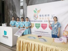 “母乳哺育 生命之根” 母乳喂養(yǎng)周，安琪兒讓你近距離了解母乳喂養(yǎng)