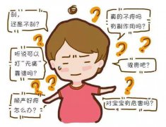 生孩子全靠意志支撐？那是你沒了解過“無痛分娩”！