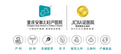 女性健康100問(wèn)丨宮頸糜爛有什么影響嗎?