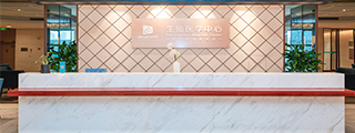 試管嬰兒一代、二代、三代 該怎么選?