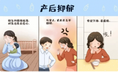 生完孩子后，女性身體和心理會(huì)有什么變化？