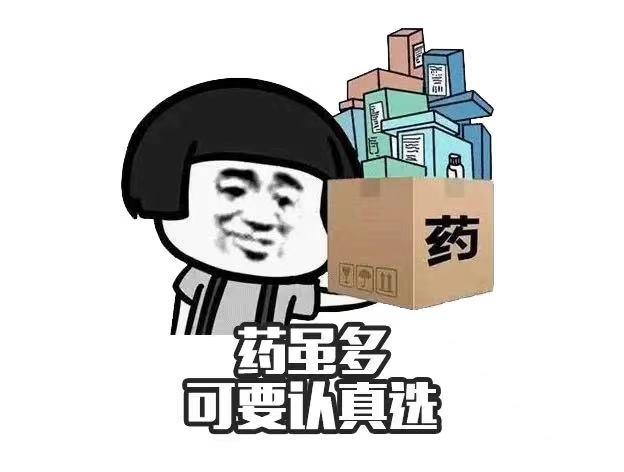 新冠居家治療常備藥，孕婦能否放心吃？