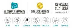 試管好孕丨今年春節(jié)成功移植的“試管寶寶”平安出生了！