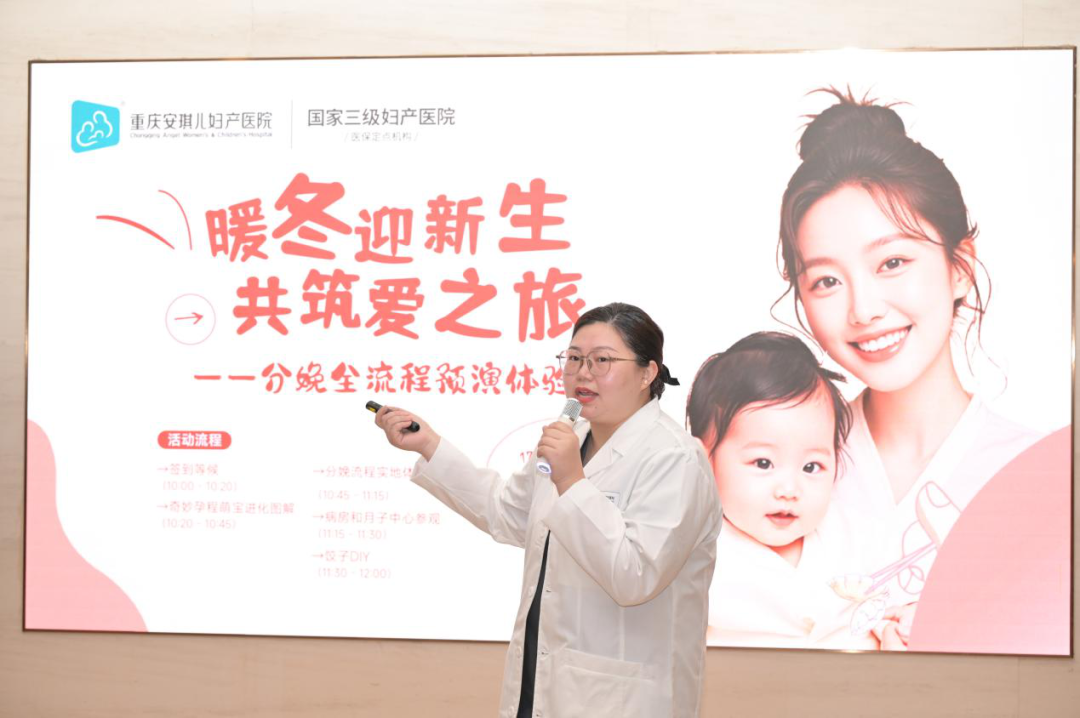暖冬迎新生 共筑愛之旅丨準(zhǔn)爸媽齊聚安琪兒，為愛開啟分娩全流程體驗(yàn)！