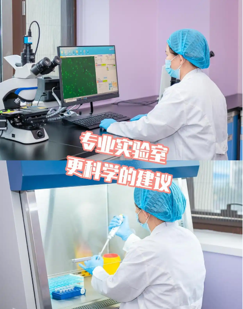 揭秘，重慶最好的試管嬰兒醫(yī)院